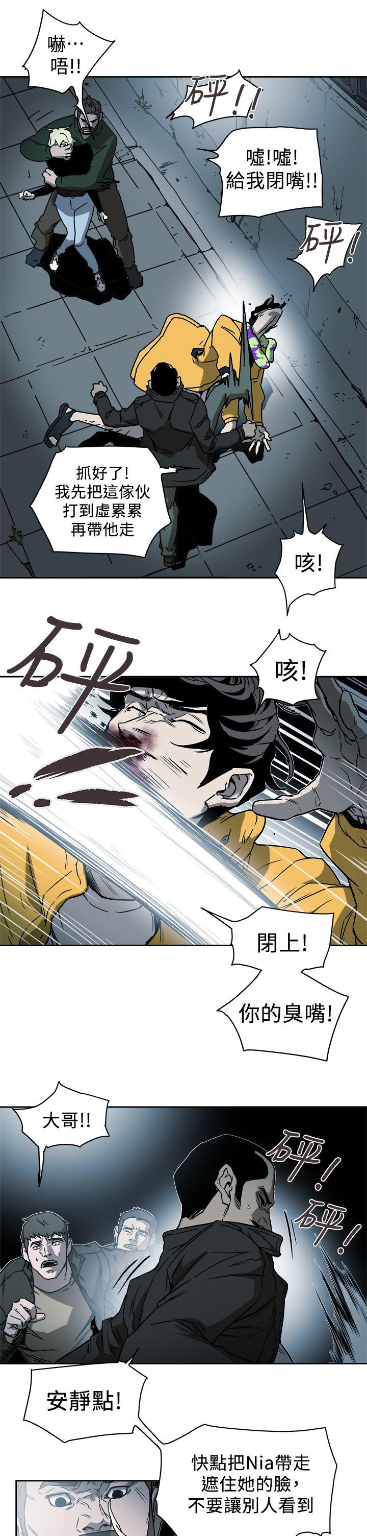 Honey trap 甜蜜陷阱[h漫]韩漫全集-Honey trap 甜蜜陷阱-第90話无删减无遮挡章节图片 