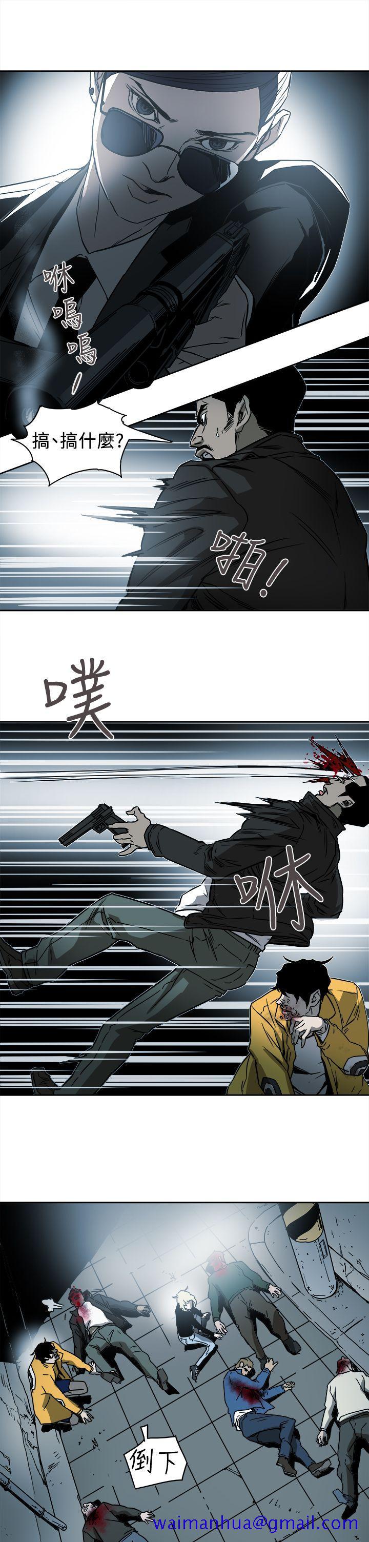 Honey trap 甜蜜陷阱[h漫]韩漫全集-Honey trap 甜蜜陷阱-第90話无删减无遮挡章节图片 