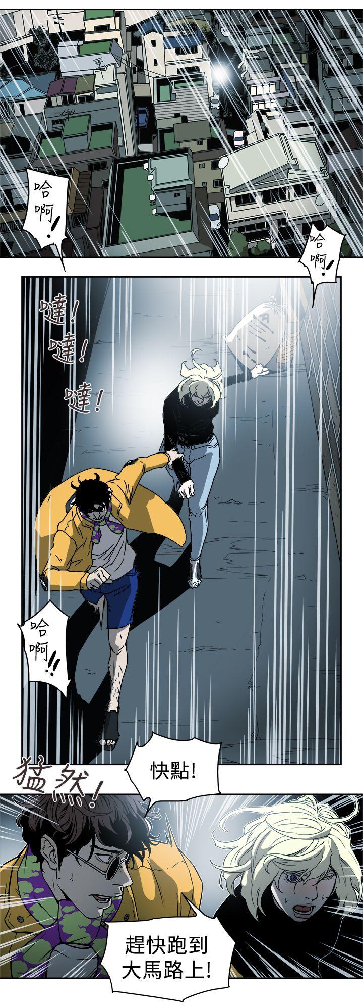 Honey trap 甜蜜陷阱[h漫]韩漫全集-Honey trap 甜蜜陷阱-第90話无删减无遮挡章节图片 
