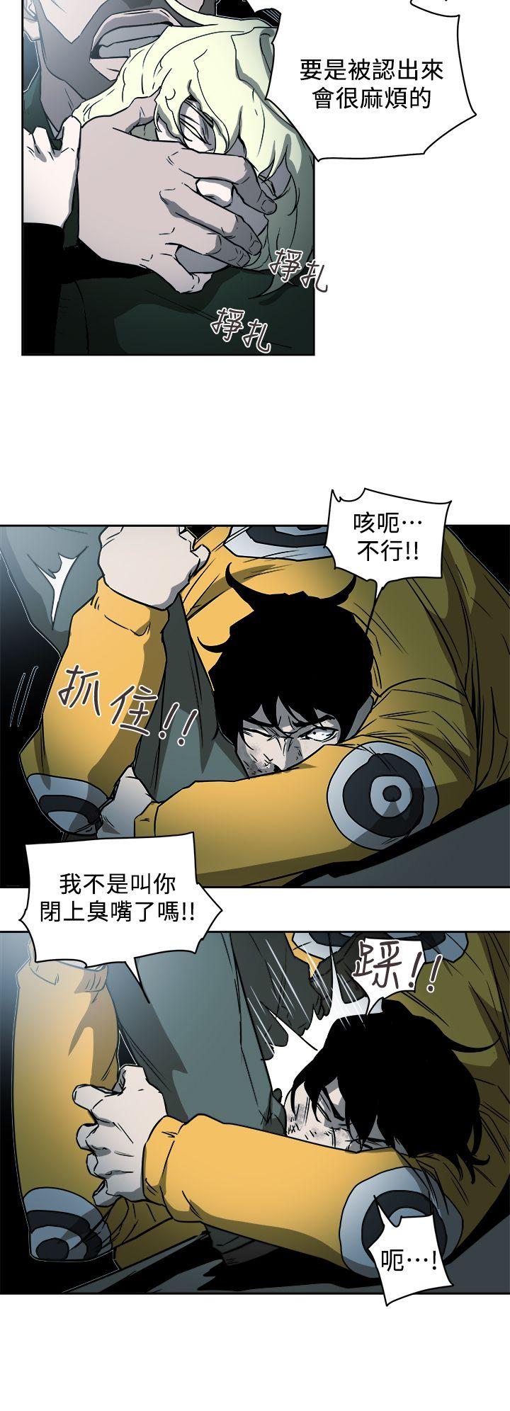 Honey trap 甜蜜陷阱[h漫]韩漫全集-Honey trap 甜蜜陷阱-第90話无删减无遮挡章节图片 