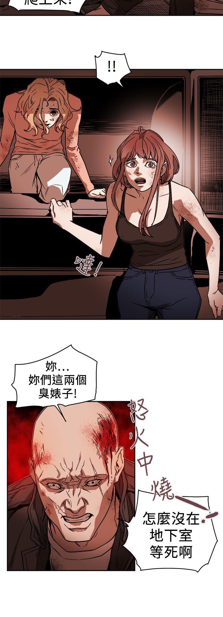 Honey trap 甜蜜陷阱[h漫]韩漫全集-Honey trap 甜蜜陷阱-第90話无删减无遮挡章节图片 