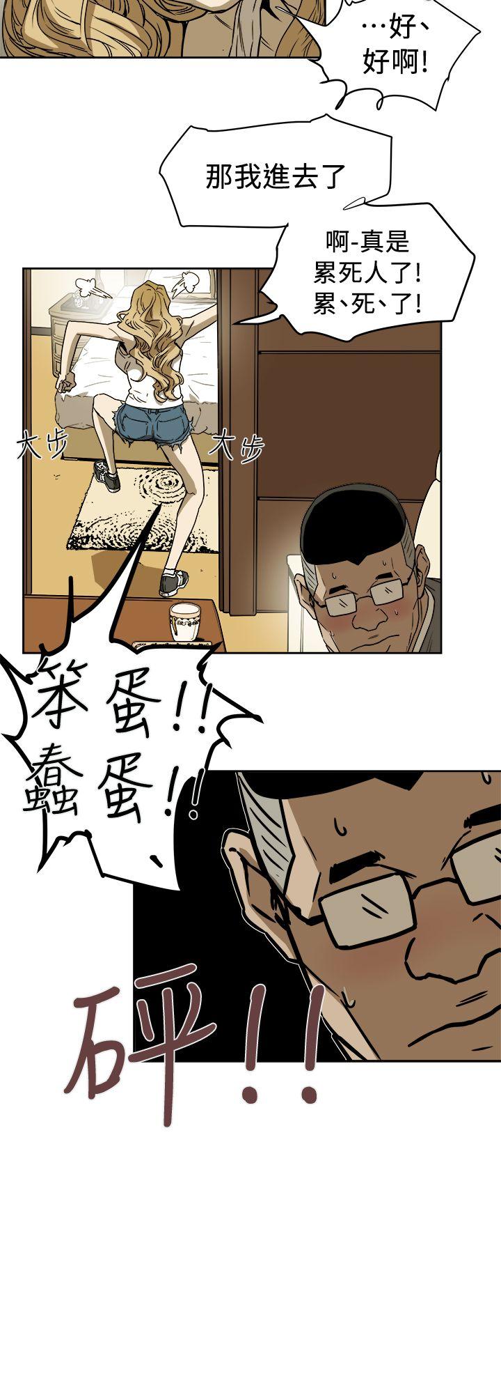 Honey trap 甜蜜陷阱[h漫]韩漫全集-Honey trap 甜蜜陷阱-第91話无删减无遮挡章节图片 