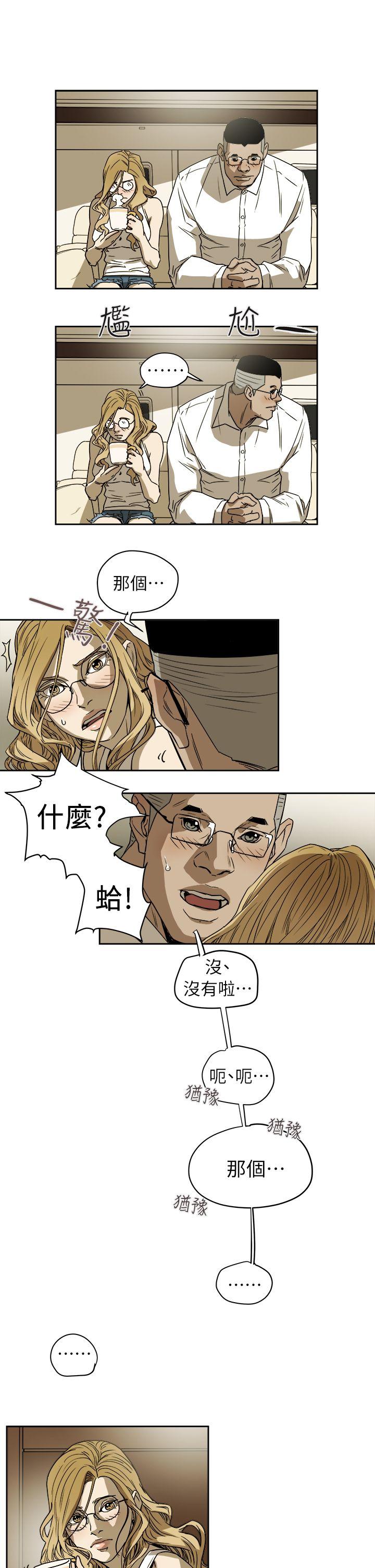 Honey trap 甜蜜陷阱[h漫]韩漫全集-Honey trap 甜蜜陷阱-第91話无删减无遮挡章节图片 