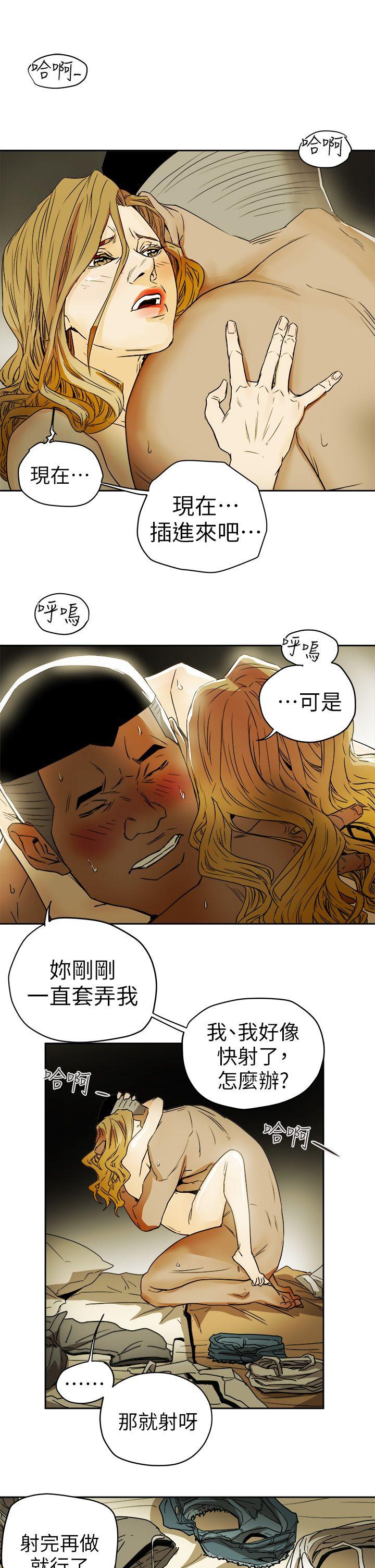 Honey trap 甜蜜陷阱[h漫]韩漫全集-Honey trap 甜蜜陷阱-第91話无删减无遮挡章节图片 