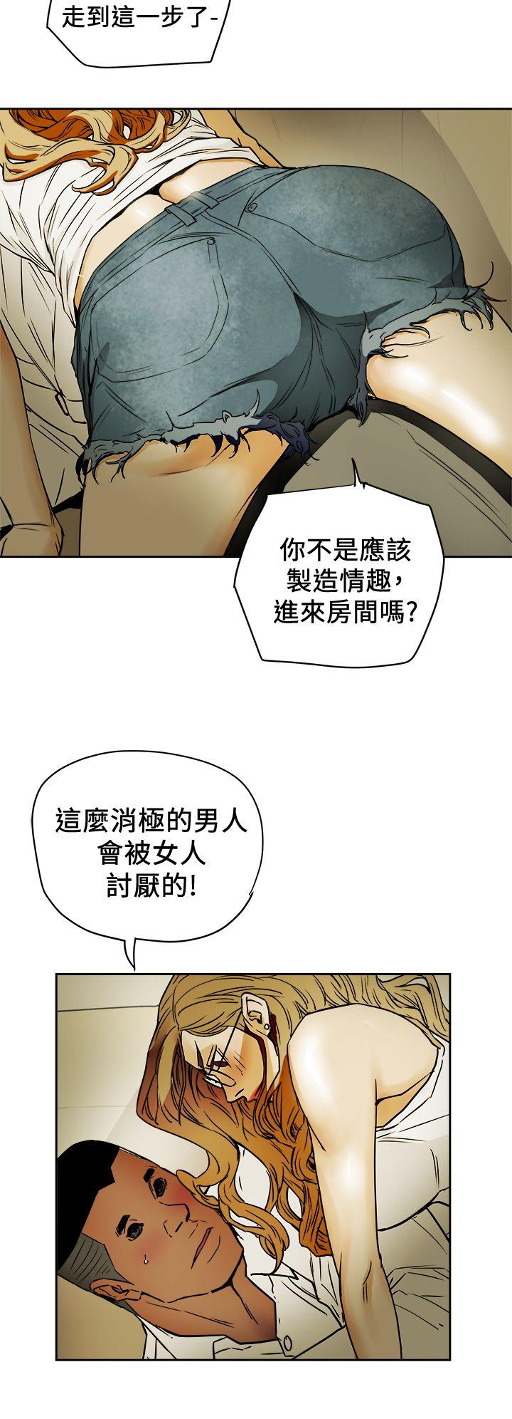 Honey trap 甜蜜陷阱[h漫]韩漫全集-Honey trap 甜蜜陷阱-第91話无删减无遮挡章节图片 
