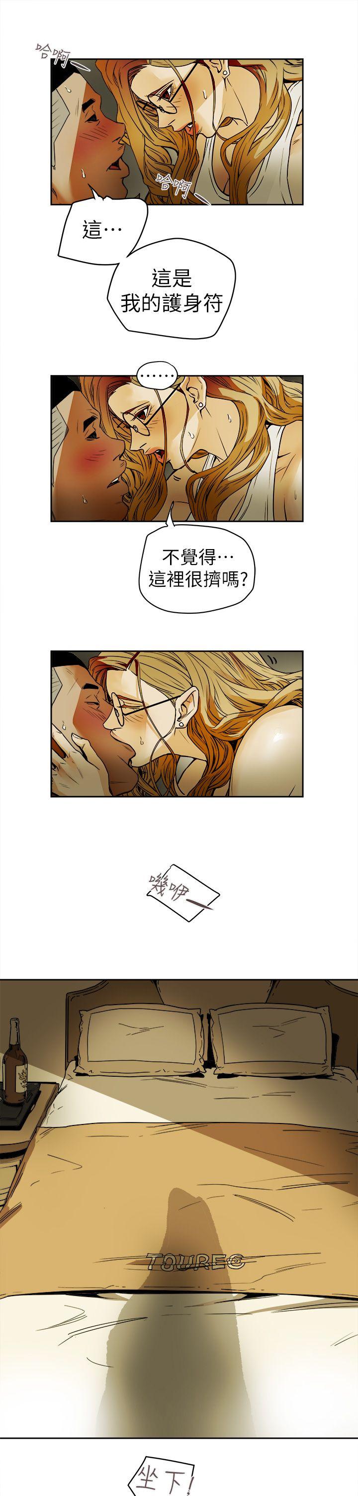 Honey trap 甜蜜陷阱[h漫]韩漫全集-Honey trap 甜蜜陷阱-第91話无删减无遮挡章节图片 
