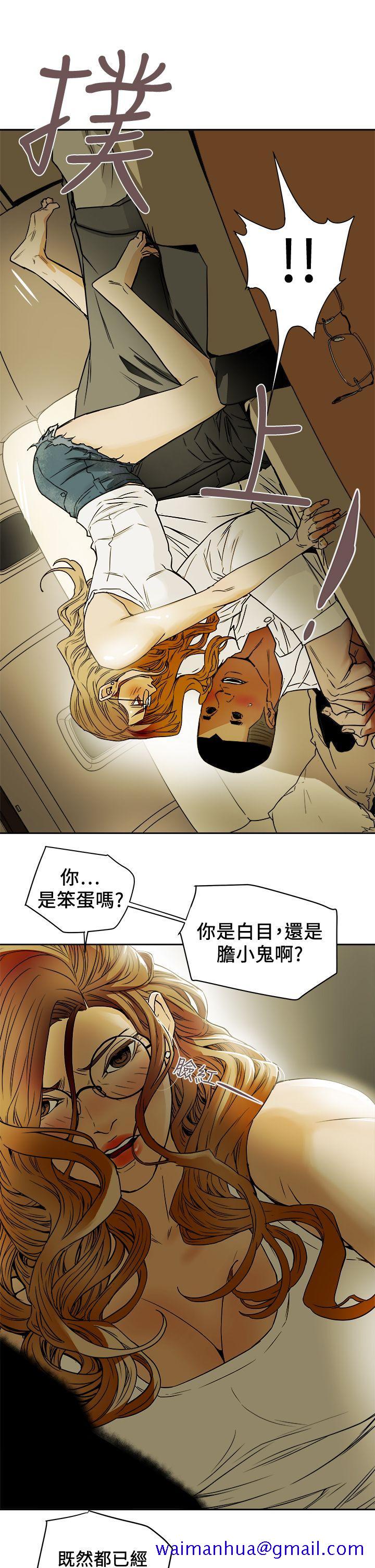 Honey trap 甜蜜陷阱[h漫]韩漫全集-Honey trap 甜蜜陷阱-第91話无删减无遮挡章节图片 