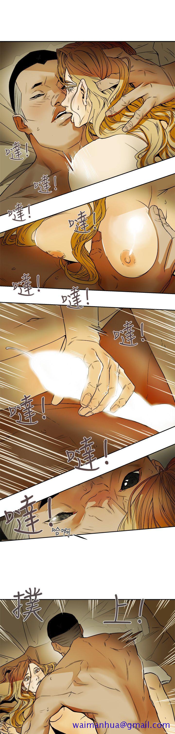 Honey trap 甜蜜陷阱[h漫]韩漫全集-Honey trap 甜蜜陷阱-第91話无删减无遮挡章节图片 