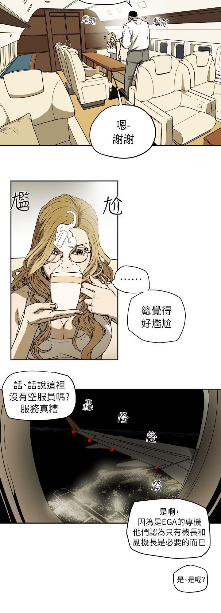 Honey trap 甜蜜陷阱[h漫]韩漫全集-Honey trap 甜蜜陷阱-第91話无删减无遮挡章节图片 