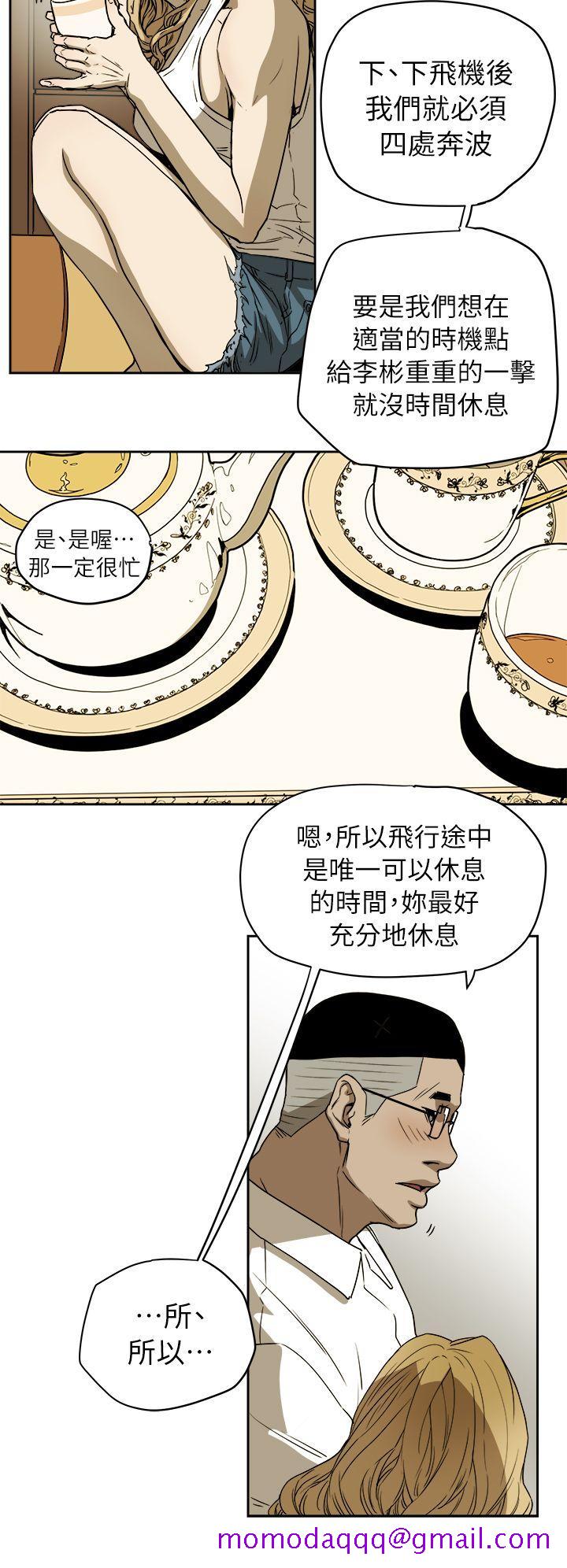 Honey trap 甜蜜陷阱[h漫]韩漫全集-Honey trap 甜蜜陷阱-第91話无删减无遮挡章节图片 