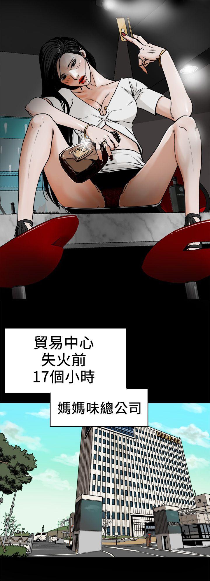 Honey trap 甜蜜陷阱[h漫]韩漫全集-Honey trap 甜蜜陷阱-第92話无删减无遮挡章节图片 