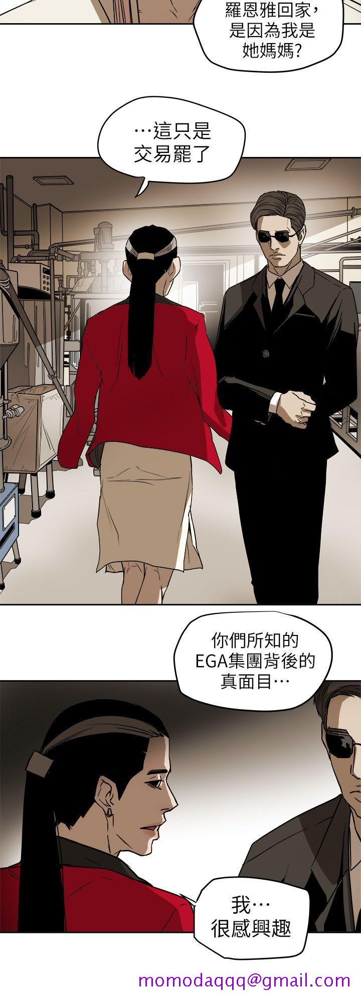 Honey trap 甜蜜陷阱[h漫]韩漫全集-Honey trap 甜蜜陷阱-第92話无删减无遮挡章节图片 