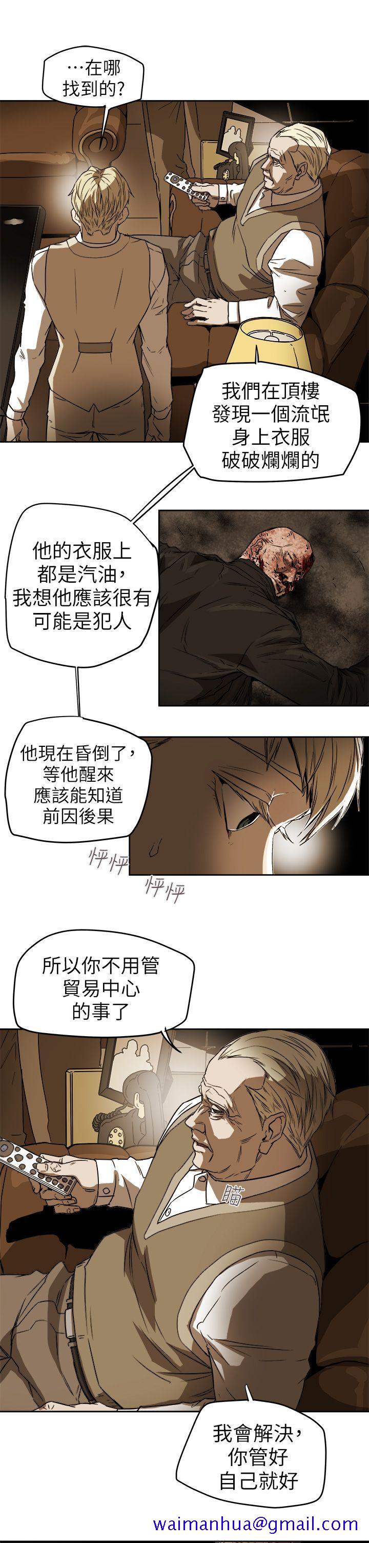 Honey trap 甜蜜陷阱[h漫]韩漫全集-Honey trap 甜蜜陷阱-第92話无删减无遮挡章节图片 