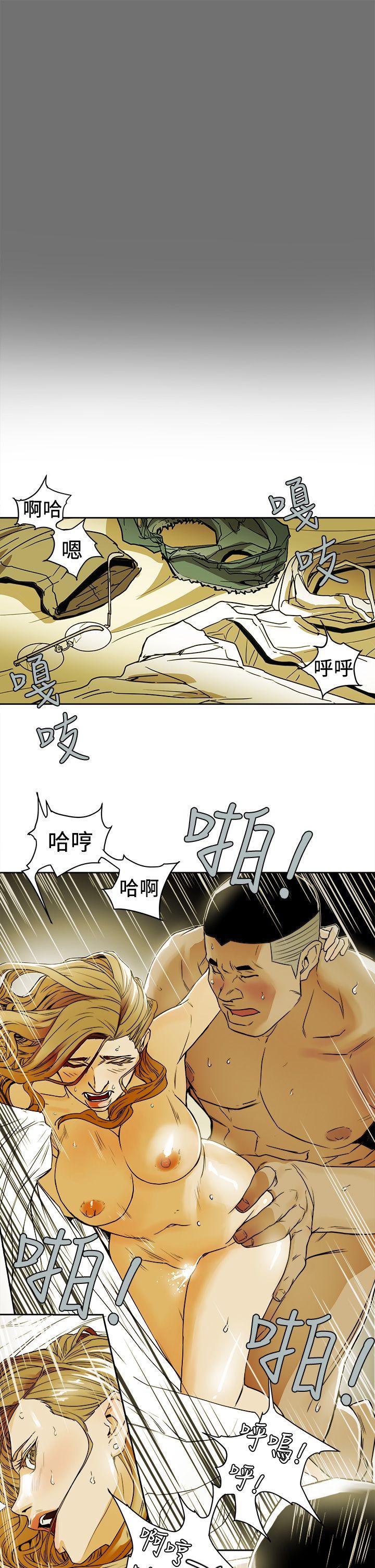 Honey trap 甜蜜陷阱[h漫]韩漫全集-Honey trap 甜蜜陷阱-第92話无删减无遮挡章节图片 