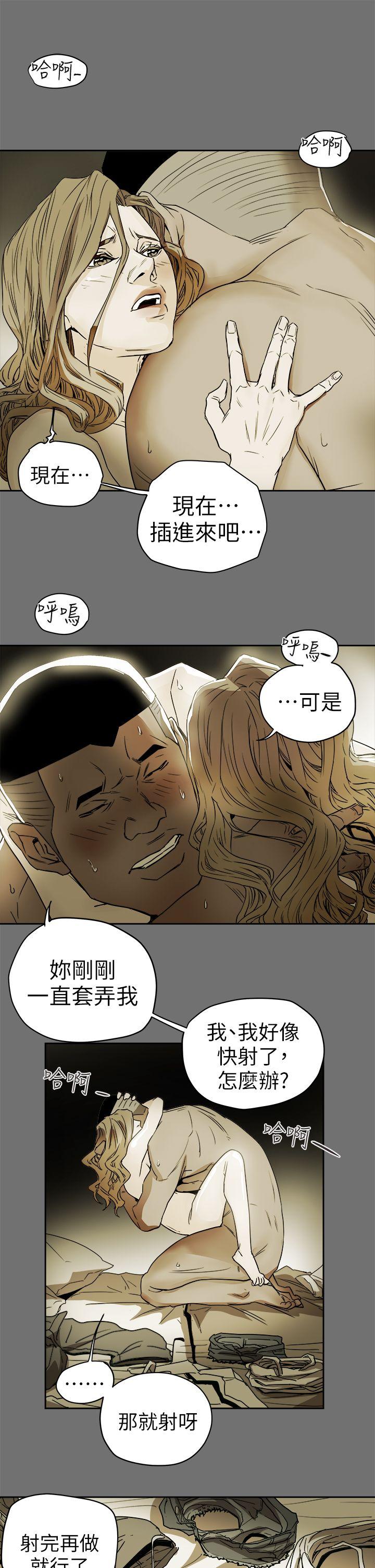 Honey trap 甜蜜陷阱[h漫]韩漫全集-Honey trap 甜蜜陷阱-第92話无删减无遮挡章节图片 