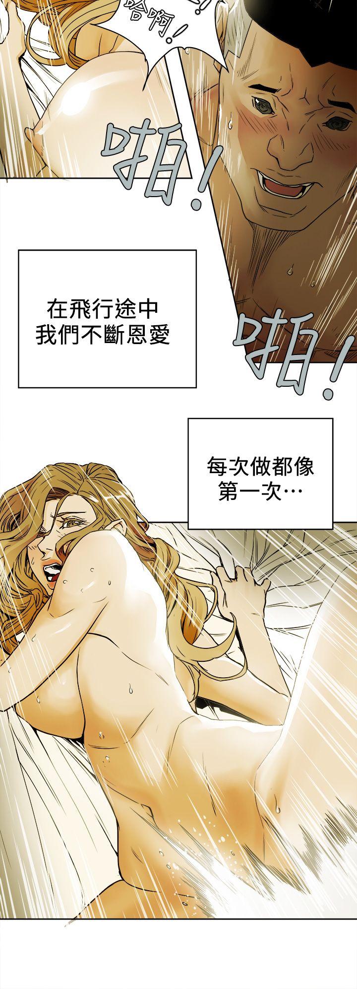 Honey trap 甜蜜陷阱[h漫]韩漫全集-Honey trap 甜蜜陷阱-第92話无删减无遮挡章节图片 