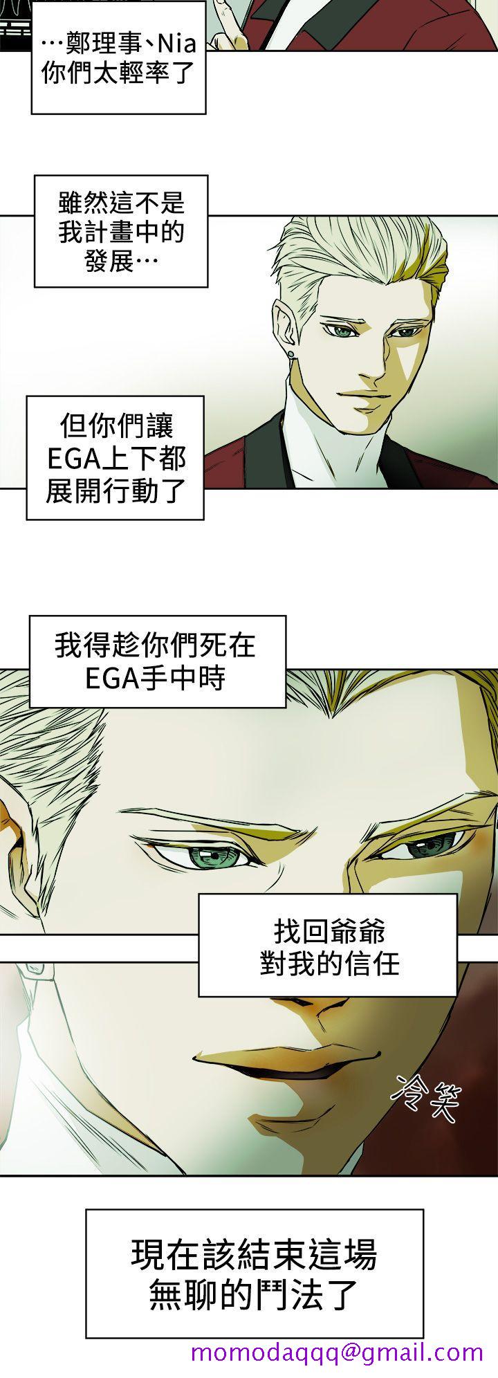 Honey trap 甜蜜陷阱[h漫]韩漫全集-Honey trap 甜蜜陷阱-第93話 - 人渣无删减无遮挡章节图片 