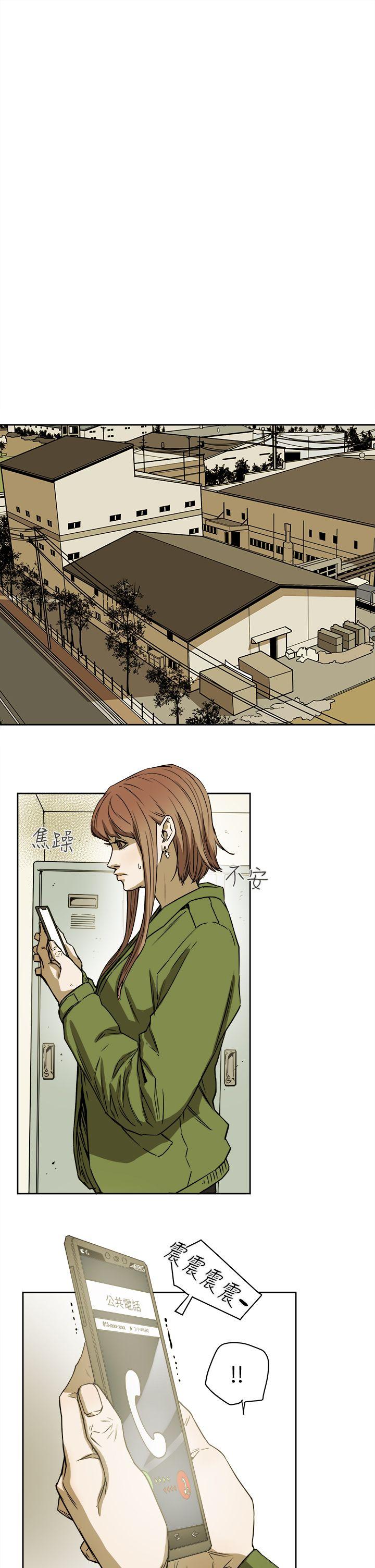 Honey trap 甜蜜陷阱[h漫]韩漫全集-Honey trap 甜蜜陷阱-第94話 - EGA的風格无删减无遮挡章节图片 