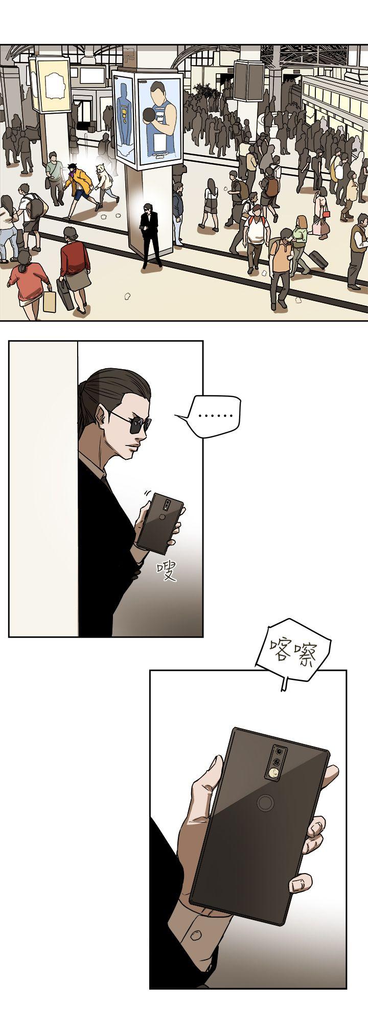 Honey trap 甜蜜陷阱[h漫]韩漫全集-Honey trap 甜蜜陷阱-第94話 - EGA的風格无删减无遮挡章节图片 