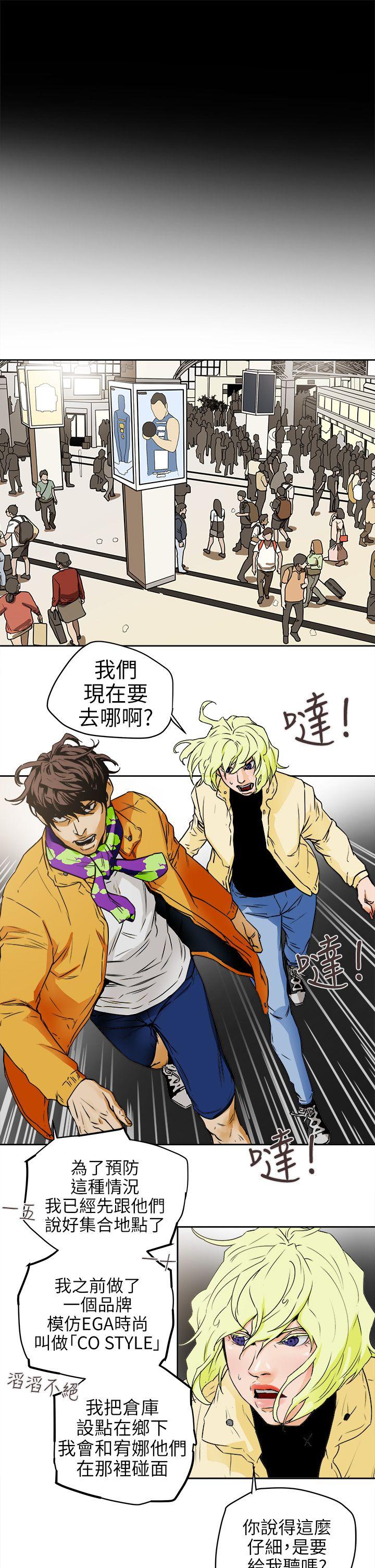 Honey trap 甜蜜陷阱[h漫]韩漫全集-Honey trap 甜蜜陷阱-第95話 - 深夜的倉庫无删减无遮挡章节图片 