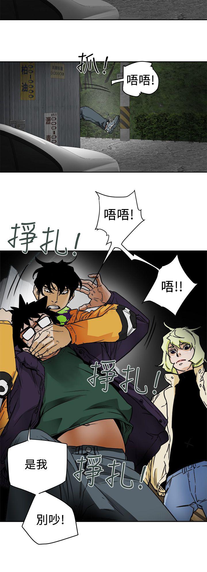 Honey trap 甜蜜陷阱[h漫]韩漫全集-Honey trap 甜蜜陷阱-第95話 - 深夜的倉庫无删减无遮挡章节图片 