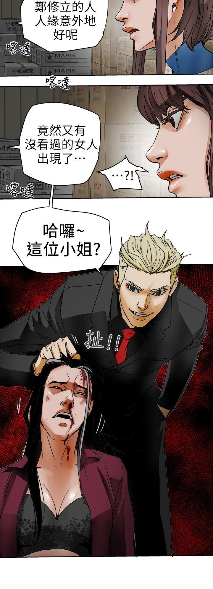 Honey trap 甜蜜陷阱[h漫]韩漫全集-Honey trap 甜蜜陷阱-第95話 - 深夜的倉庫无删减无遮挡章节图片 