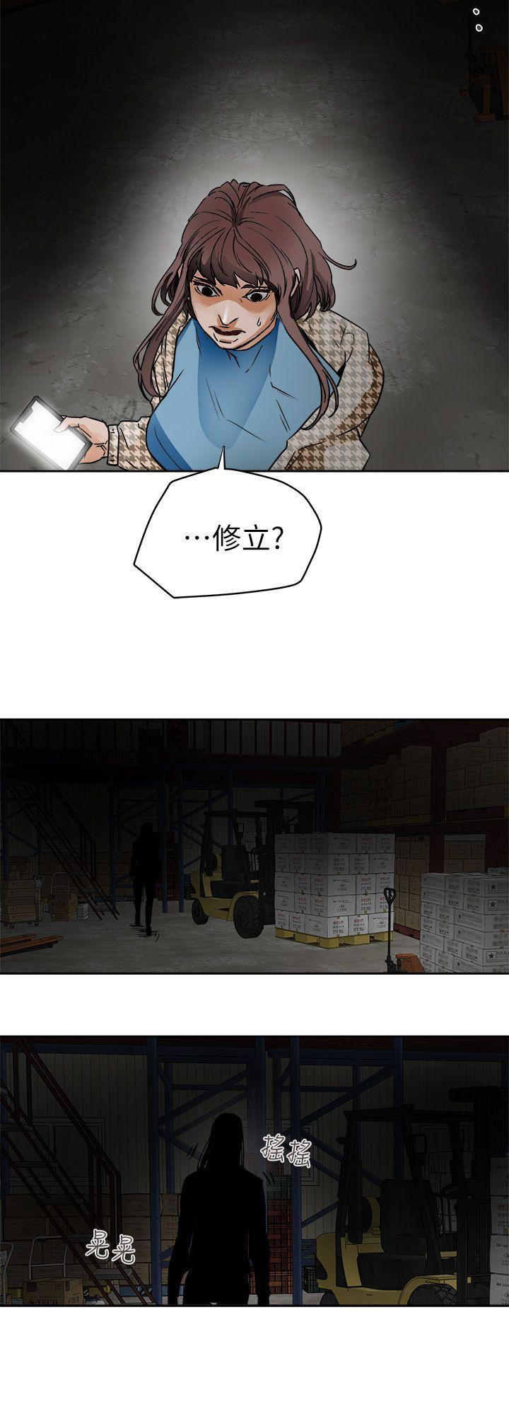 Honey trap 甜蜜陷阱[h漫]韩漫全集-Honey trap 甜蜜陷阱-第95話 - 深夜的倉庫无删减无遮挡章节图片 