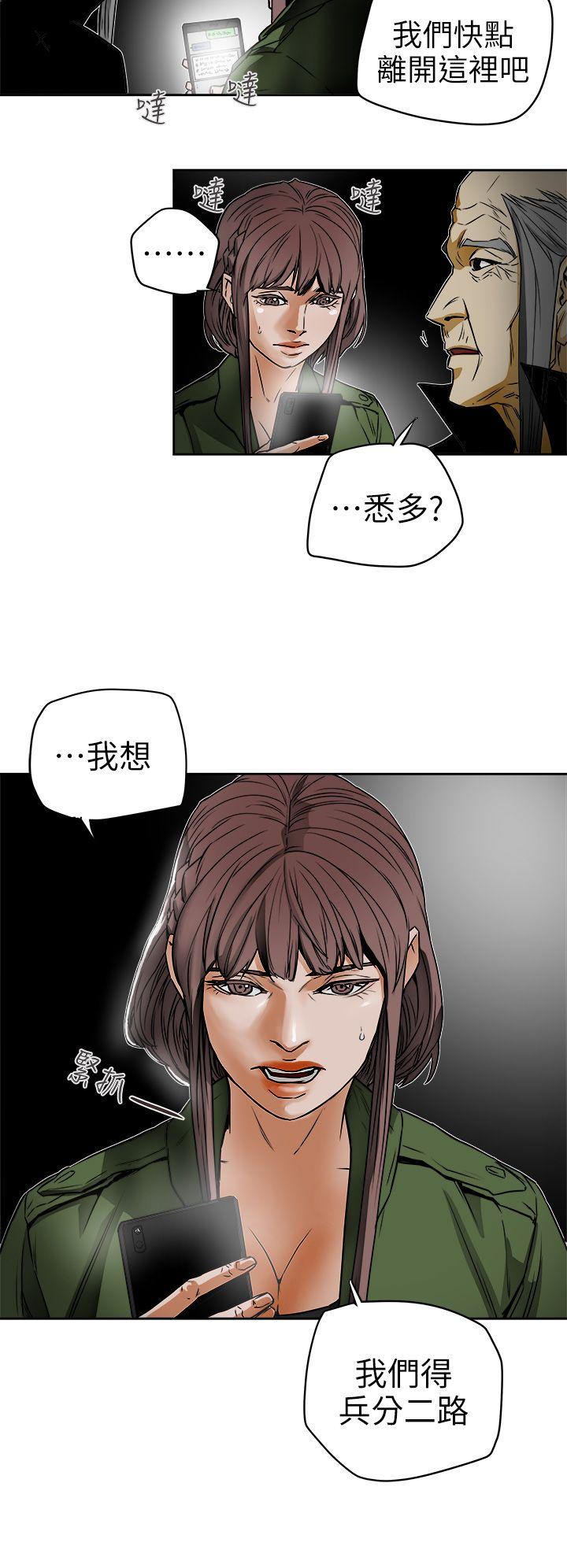Honey trap 甜蜜陷阱[h漫]韩漫全集-Honey trap 甜蜜陷阱-第95話 - 深夜的倉庫无删减无遮挡章节图片 