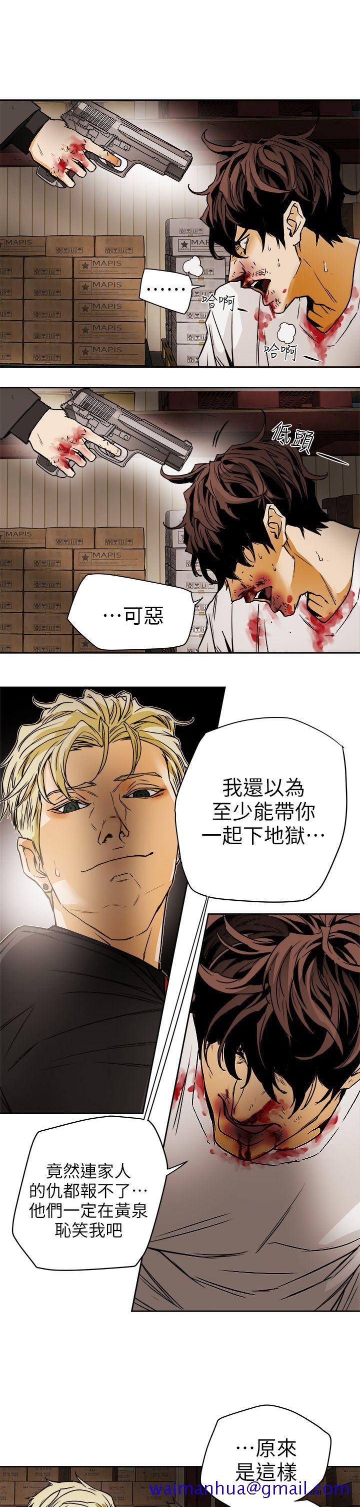 Honey trap 甜蜜陷阱[h漫]韩漫全集-Honey trap 甜蜜陷阱-第96話 - 倉庫裡的背水一戰无删减无遮挡章节图片 