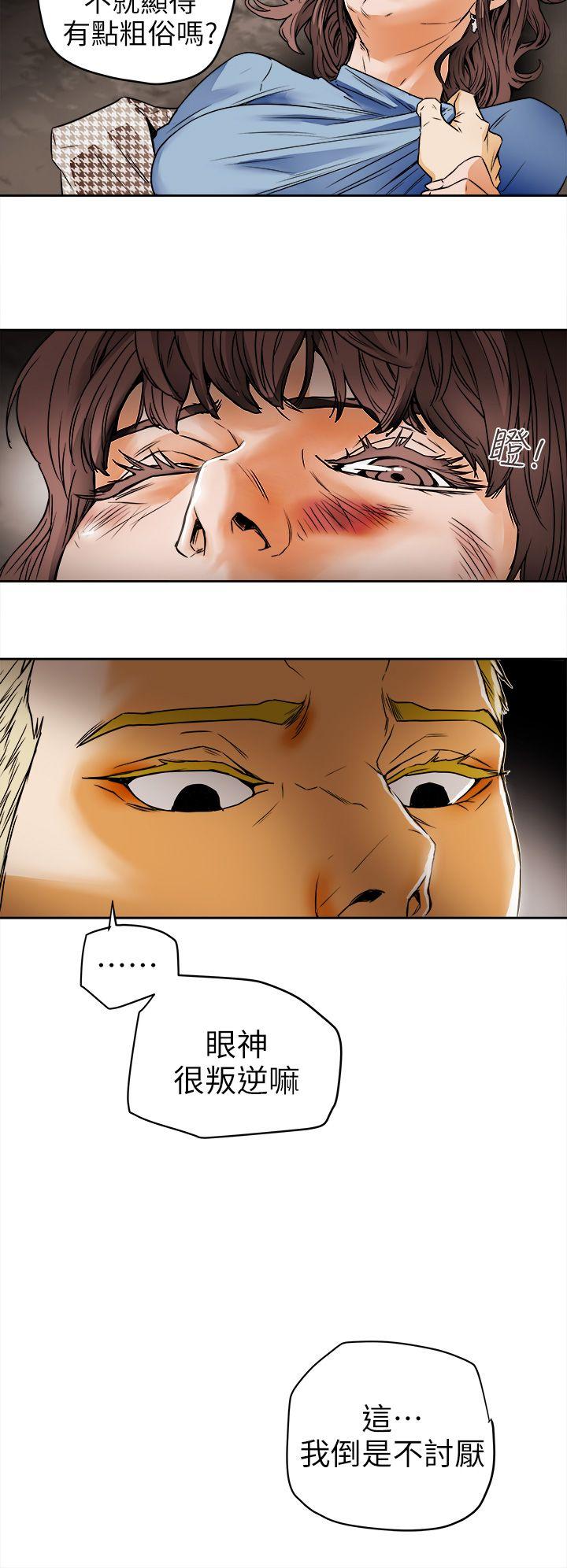 Honey trap 甜蜜陷阱[h漫]韩漫全集-Honey trap 甜蜜陷阱-第96話 - 倉庫裡的背水一戰无删减无遮挡章节图片 
