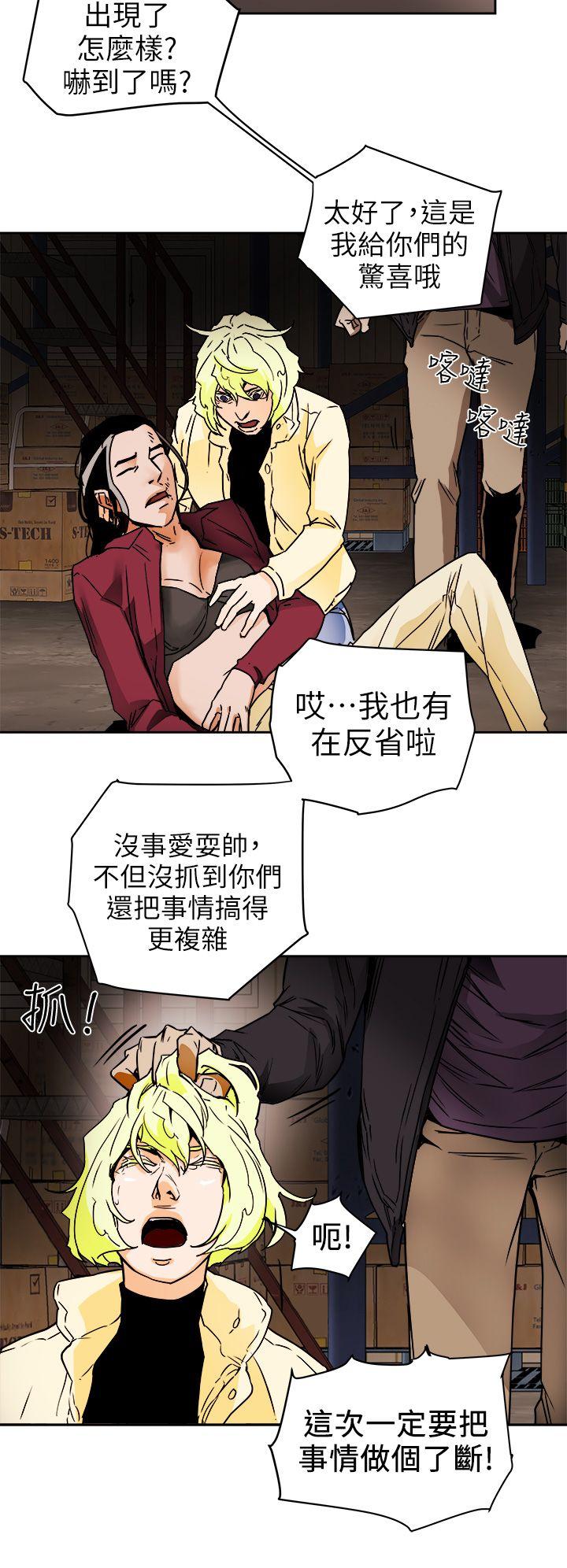 Honey trap 甜蜜陷阱[h漫]韩漫全集-Honey trap 甜蜜陷阱-第96話 - 倉庫裡的背水一戰无删减无遮挡章节图片 