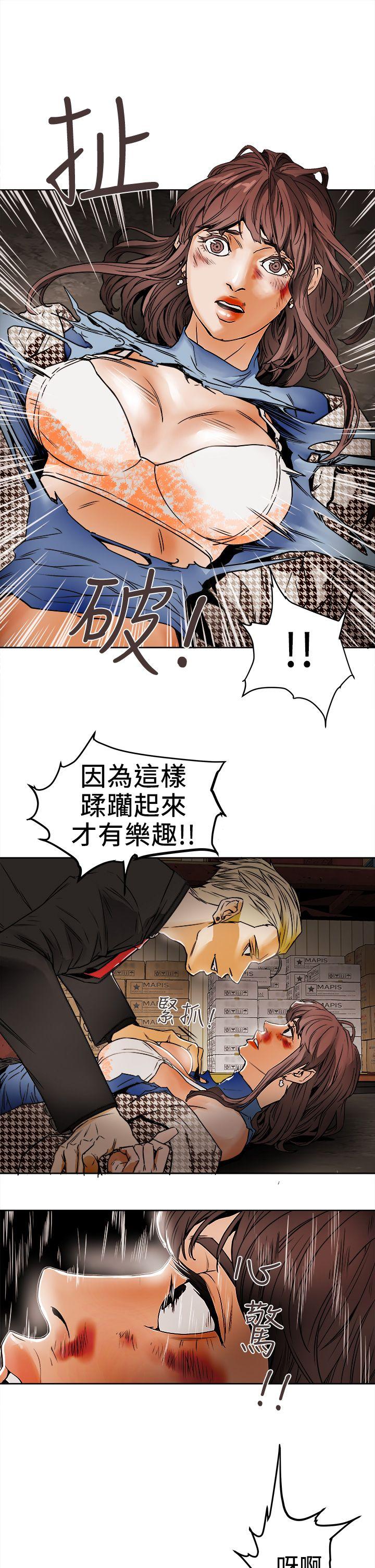 Honey trap 甜蜜陷阱[h漫]韩漫全集-Honey trap 甜蜜陷阱-第96話 - 倉庫裡的背水一戰无删减无遮挡章节图片 