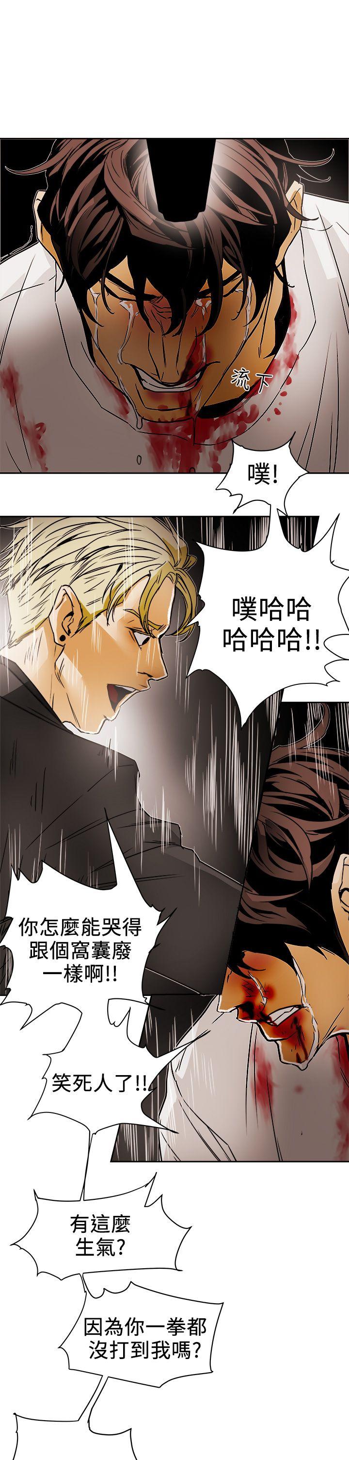 Honey trap 甜蜜陷阱[h漫]韩漫全集-Honey trap 甜蜜陷阱-第96話 - 倉庫裡的背水一戰无删减无遮挡章节图片 