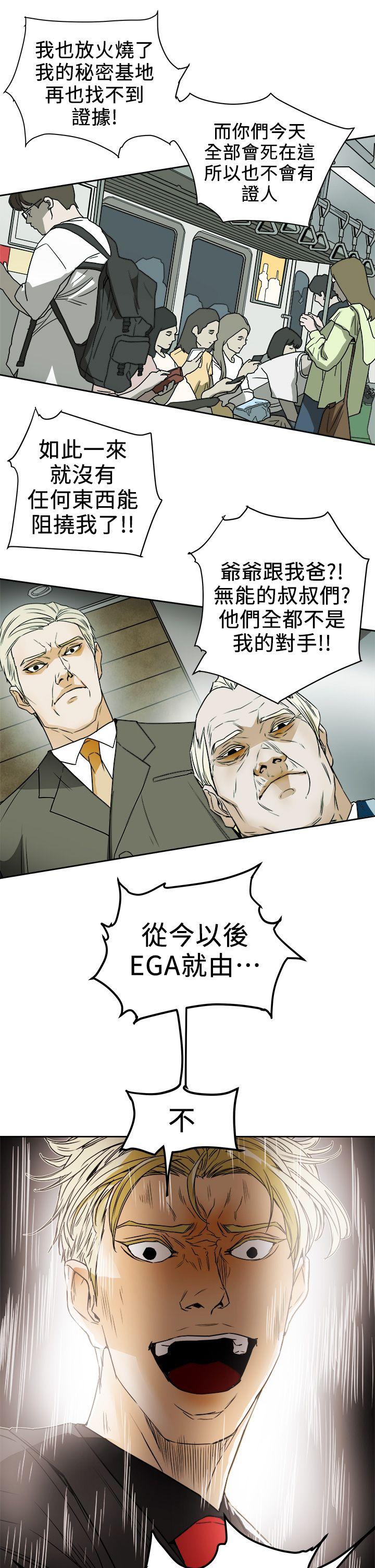 Honey trap 甜蜜陷阱[h漫]韩漫全集-Honey trap 甜蜜陷阱-第96話 - 倉庫裡的背水一戰无删减无遮挡章节图片 