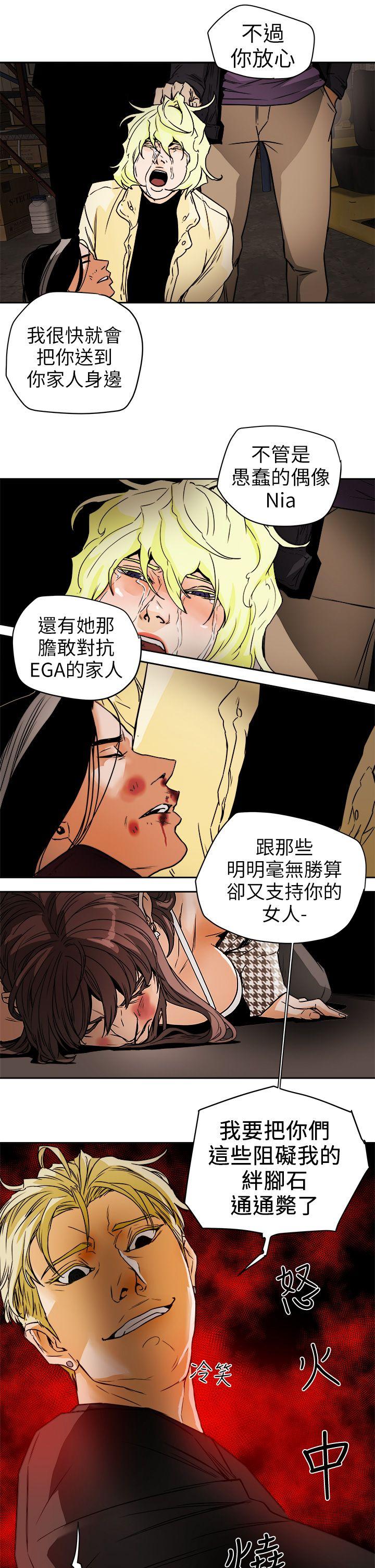 Honey trap 甜蜜陷阱[h漫]韩漫全集-Honey trap 甜蜜陷阱-第96話 - 倉庫裡的背水一戰无删减无遮挡章节图片 