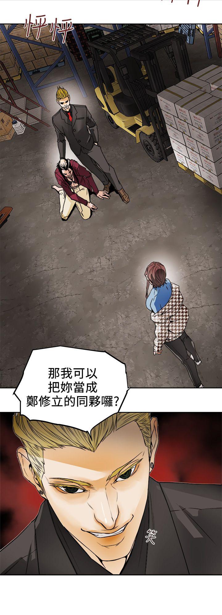 Honey trap 甜蜜陷阱[h漫]韩漫全集-Honey trap 甜蜜陷阱-第96話 - 倉庫裡的背水一戰无删减无遮挡章节图片 