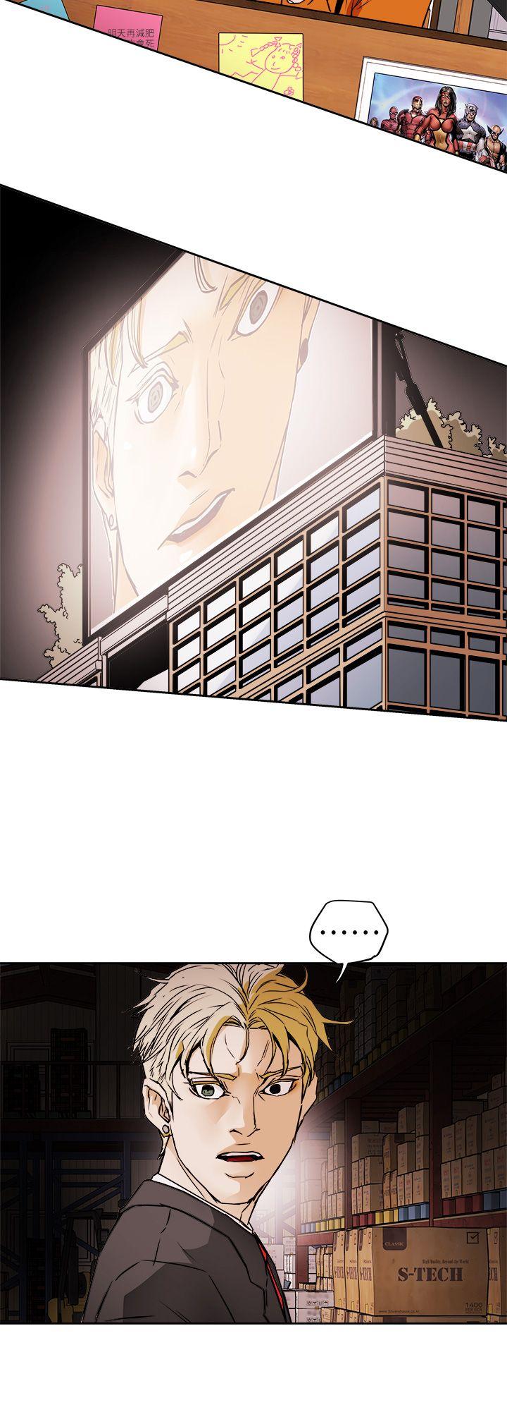Honey trap 甜蜜陷阱[h漫]韩漫全集-Honey trap 甜蜜陷阱-第97話 - 垂死之際的坦白无删减无遮挡章节图片 