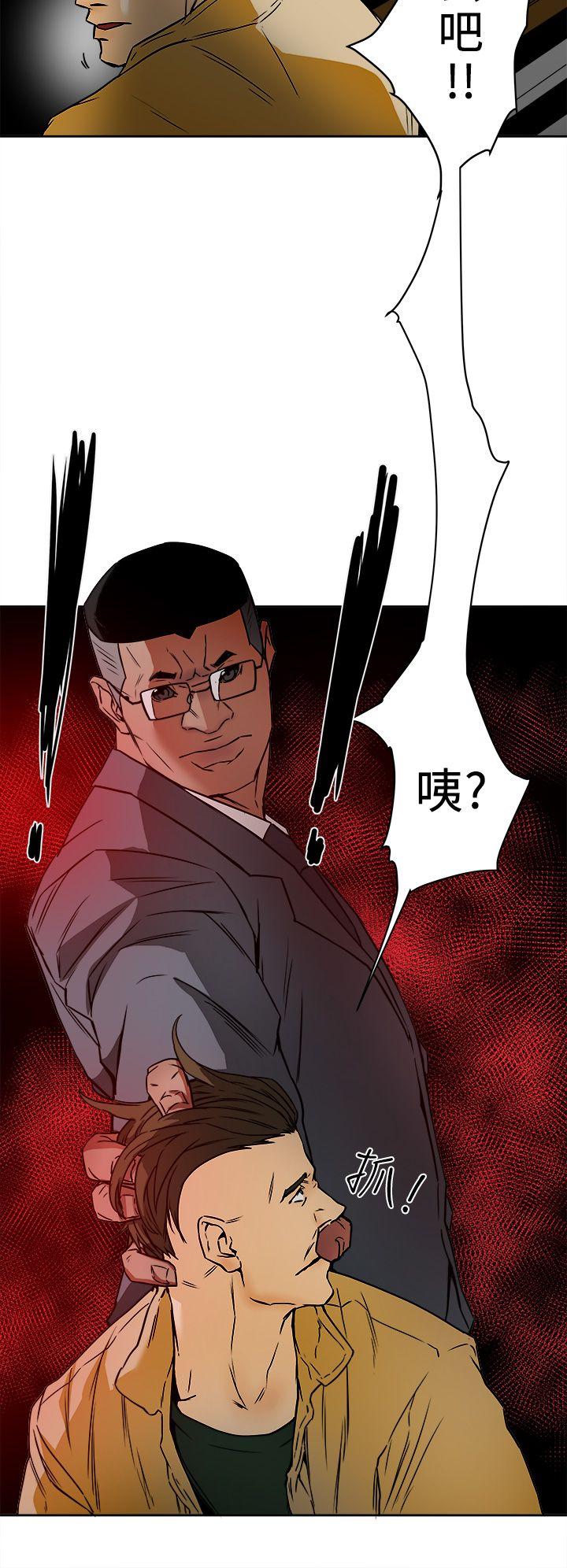 Honey trap 甜蜜陷阱[h漫]韩漫全集-Honey trap 甜蜜陷阱-第99話 - 底端的戰爭无删减无遮挡章节图片 