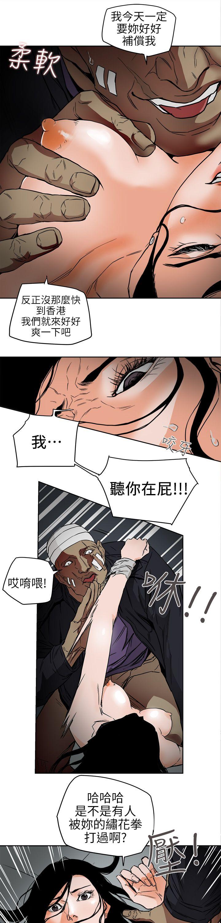 Honey trap 甜蜜陷阱[h漫]韩漫全集-Honey trap 甜蜜陷阱-第99話 - 底端的戰爭无删减无遮挡章节图片 