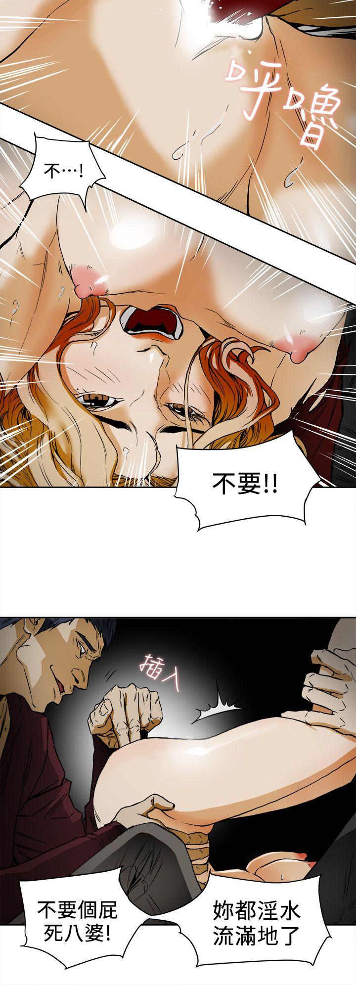 Honey trap 甜蜜陷阱[h漫]韩漫全集-Honey trap 甜蜜陷阱-第99話 - 底端的戰爭无删减无遮挡章节图片 