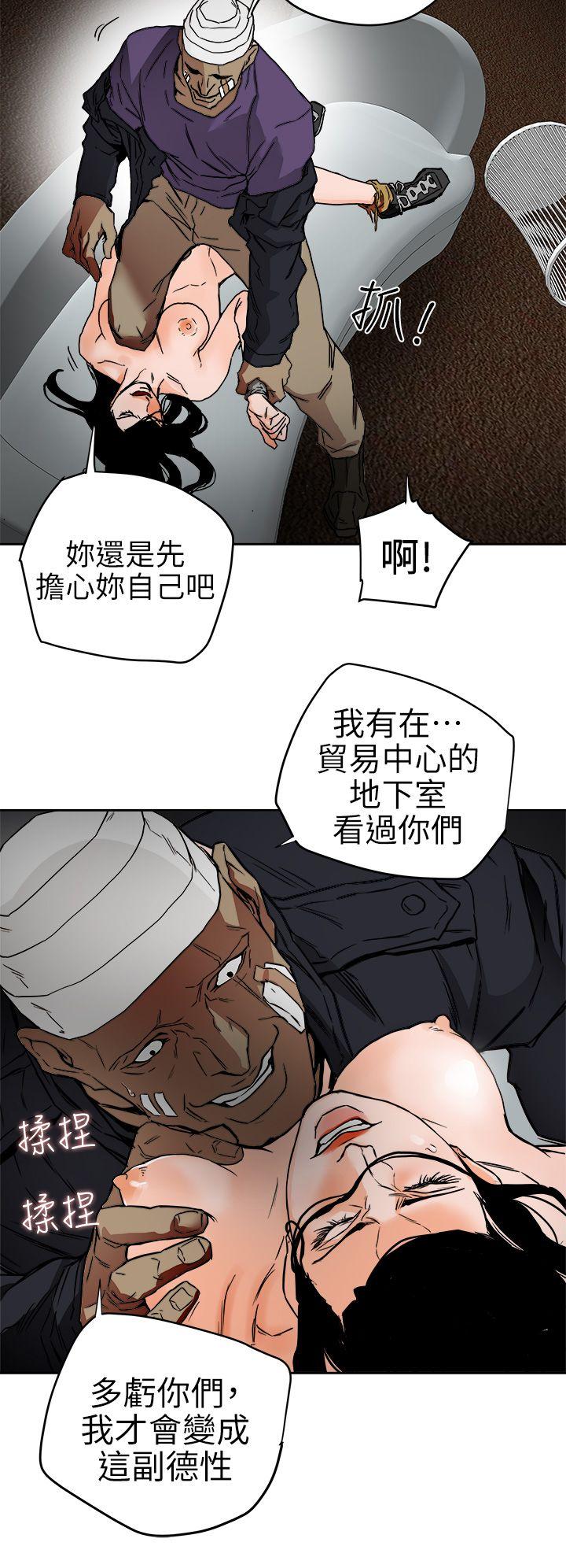 Honey trap 甜蜜陷阱[h漫]韩漫全集-Honey trap 甜蜜陷阱-第99話 - 底端的戰爭无删减无遮挡章节图片 