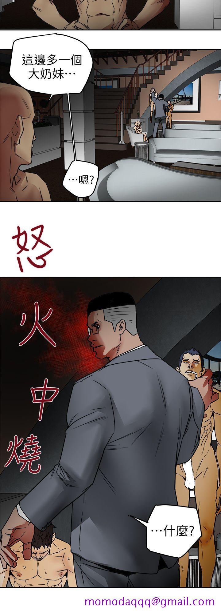 Honey trap 甜蜜陷阱[h漫]韩漫全集-Honey trap 甜蜜陷阱-第100話 - 意外的乘客无删减无遮挡章节图片 