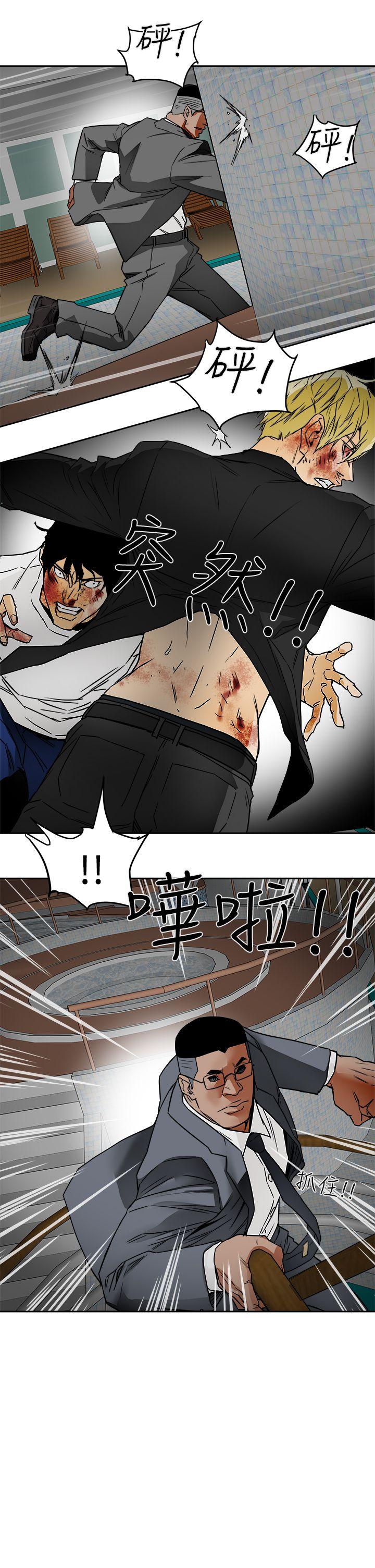 Honey trap 甜蜜陷阱[h漫]韩漫全集-Honey trap 甜蜜陷阱-第100話 - 意外的乘客无删减无遮挡章节图片 