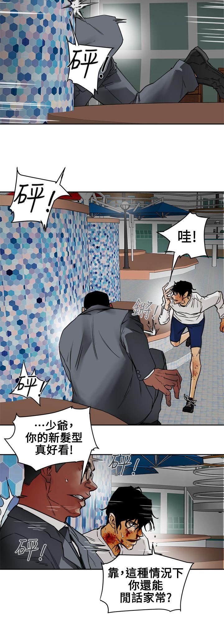 Honey trap 甜蜜陷阱[h漫]韩漫全集-Honey trap 甜蜜陷阱-第100話 - 意外的乘客无删减无遮挡章节图片 