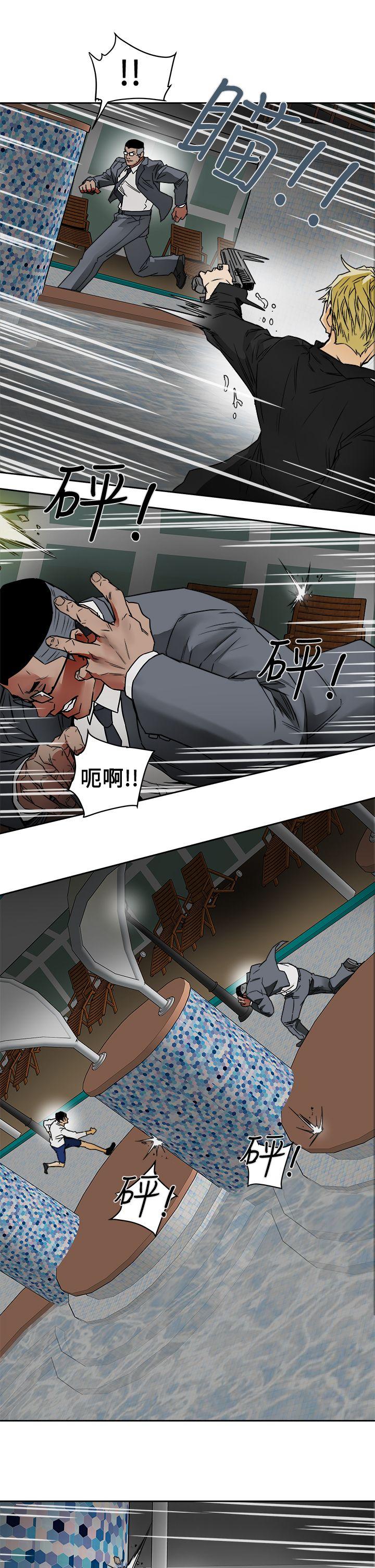 Honey trap 甜蜜陷阱[h漫]韩漫全集-Honey trap 甜蜜陷阱-第100話 - 意外的乘客无删减无遮挡章节图片 