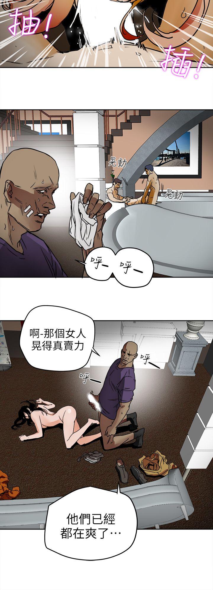 Honey trap 甜蜜陷阱[h漫]韩漫全集-Honey trap 甜蜜陷阱-第100話 - 意外的乘客无删减无遮挡章节图片 