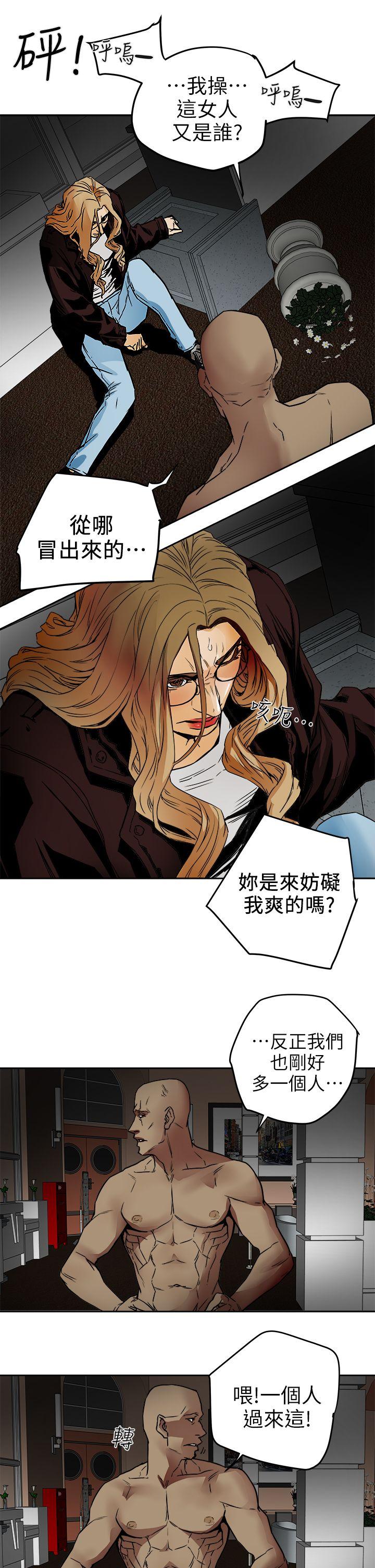 Honey trap 甜蜜陷阱[h漫]韩漫全集-Honey trap 甜蜜陷阱-第100話 - 意外的乘客无删减无遮挡章节图片 
