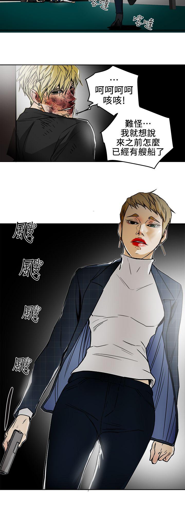 Honey trap 甜蜜陷阱[h漫]韩漫全集-Honey trap 甜蜜陷阱-第100話 - 意外的乘客无删减无遮挡章节图片 