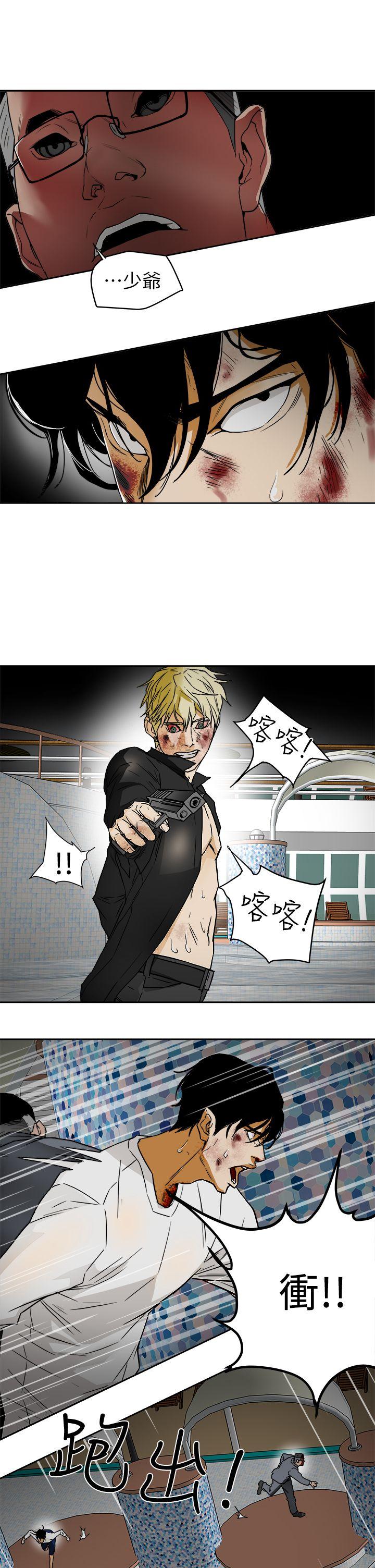 Honey trap 甜蜜陷阱[h漫]韩漫全集-Honey trap 甜蜜陷阱-第100話 - 意外的乘客无删减无遮挡章节图片 