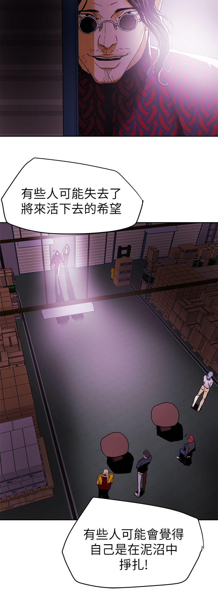 Honey trap 甜蜜陷阱[h漫]韩漫全集-Honey trap 甜蜜陷阱-最終話-全新的開始无删减无遮挡章节图片 